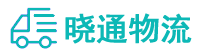 长沙到呈贡区物流公司